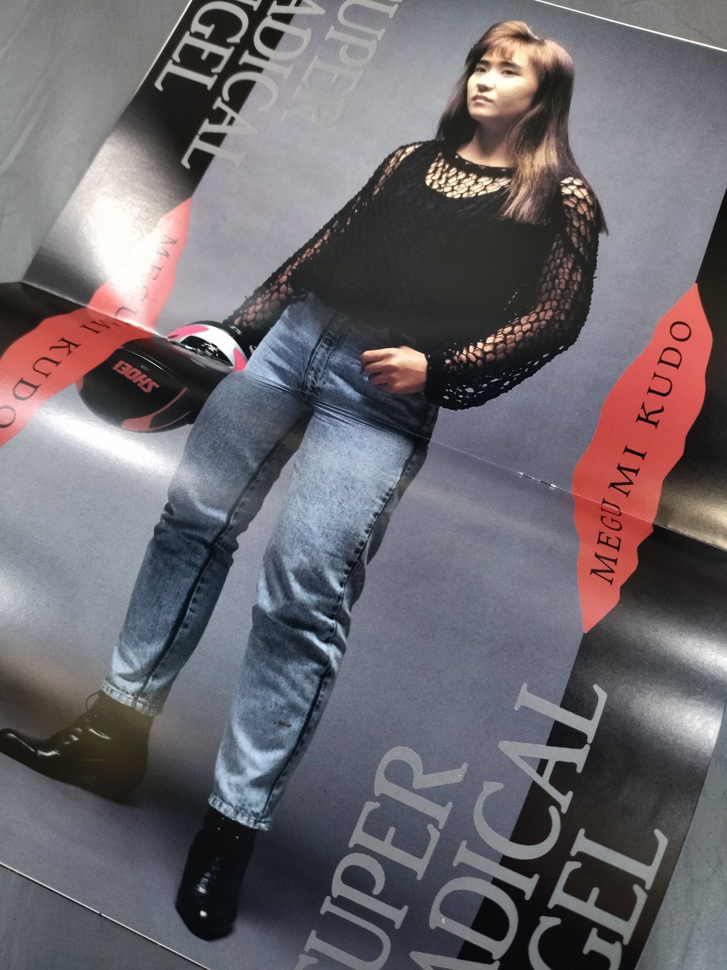 F.M.W. OFFICIAL GUIDE BOOK 1992 vol.Ⅱ