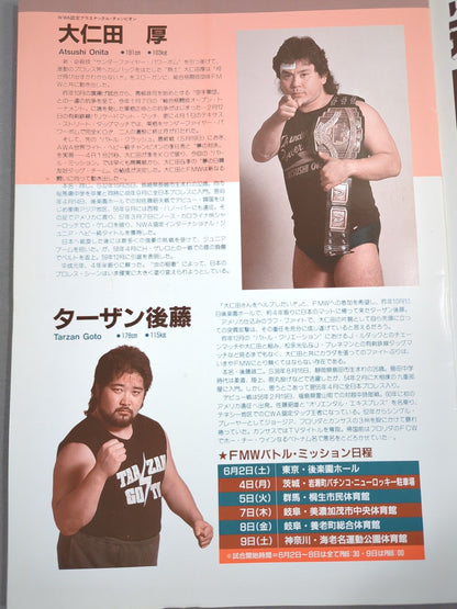 FMW / HEADLINE OFFICIAL PROGRAM No.4