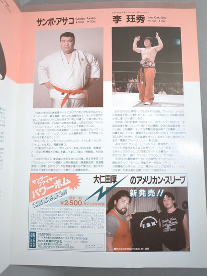 FMW / HEADLINE OFFICIAL PROGRAM No.4