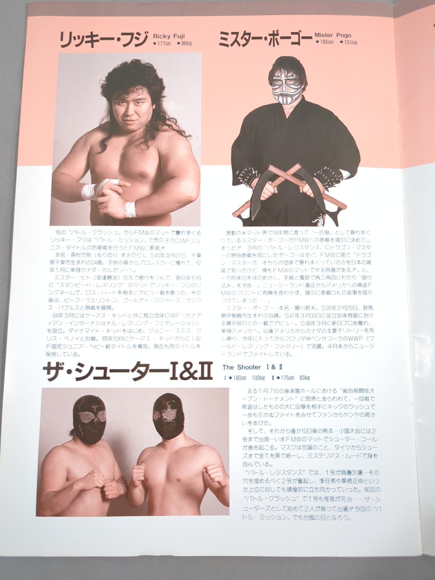 FMW / HEADLINE OFFICIAL PROGRAM No.4