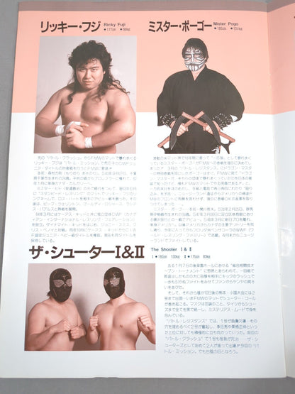 FMW / HEADLINE OFFICIAL PROGRAM No.4