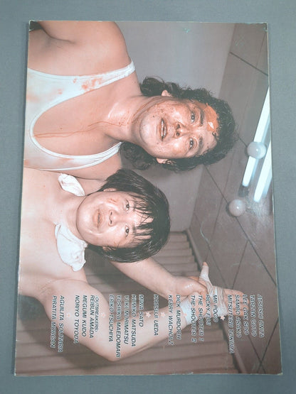 FMW / HEADLINE OFFICIAL PROGRAM No.4