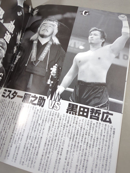 FMW / ENTERTAINMENT Wrestling  SUPER LIVE