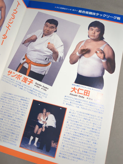 FMW HEADLINE OFFICIAL PROGRAM No.9