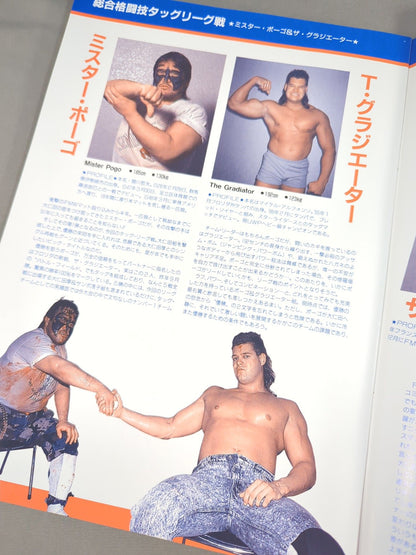 FMW HEADLINE OFFICIAL PROGRAM No.9