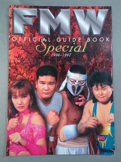 FMW OFFICIAL GUIDE BOOK Special 1996～1997