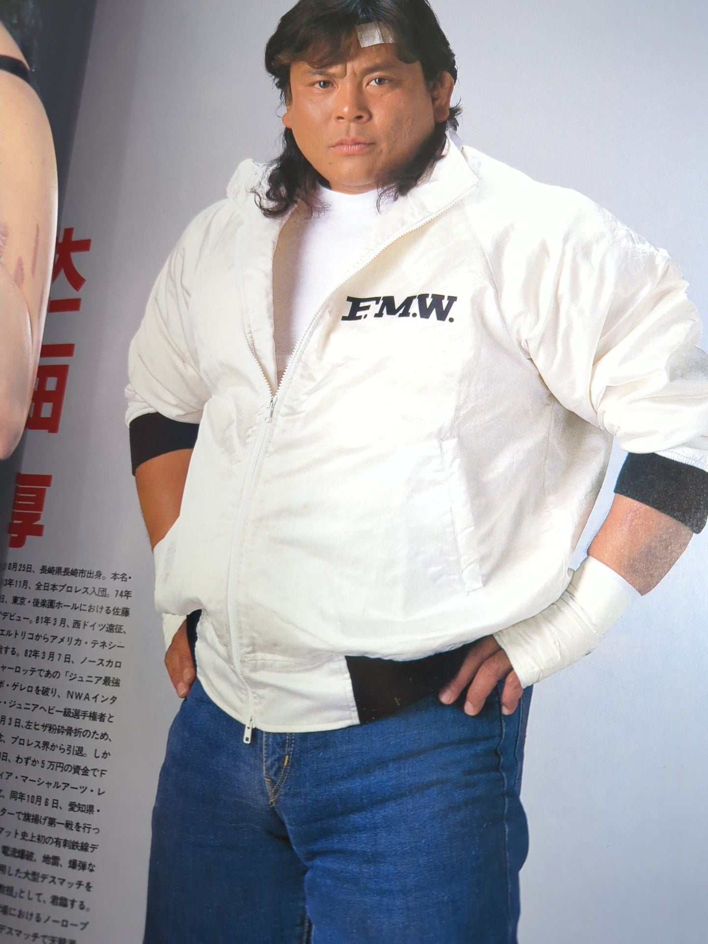 Atsushi Onita  I. Completely Preserved Memorial Brochure