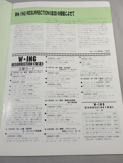 【Johnny Grange hand signed autograph 】W☆ING OFFICIAL PROGRAM DANGER ROAD NUMBER