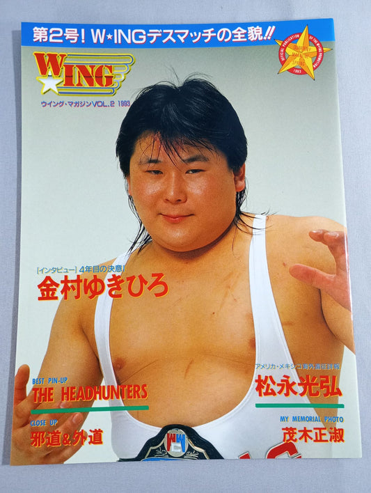 WING MAGAZINE VOL.2 1993