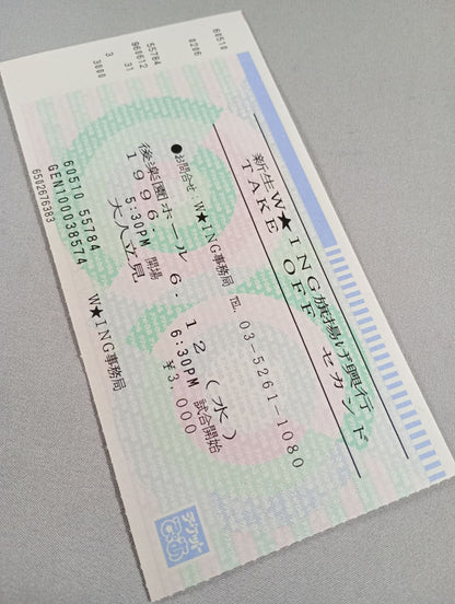 ★TAKE OF Second
