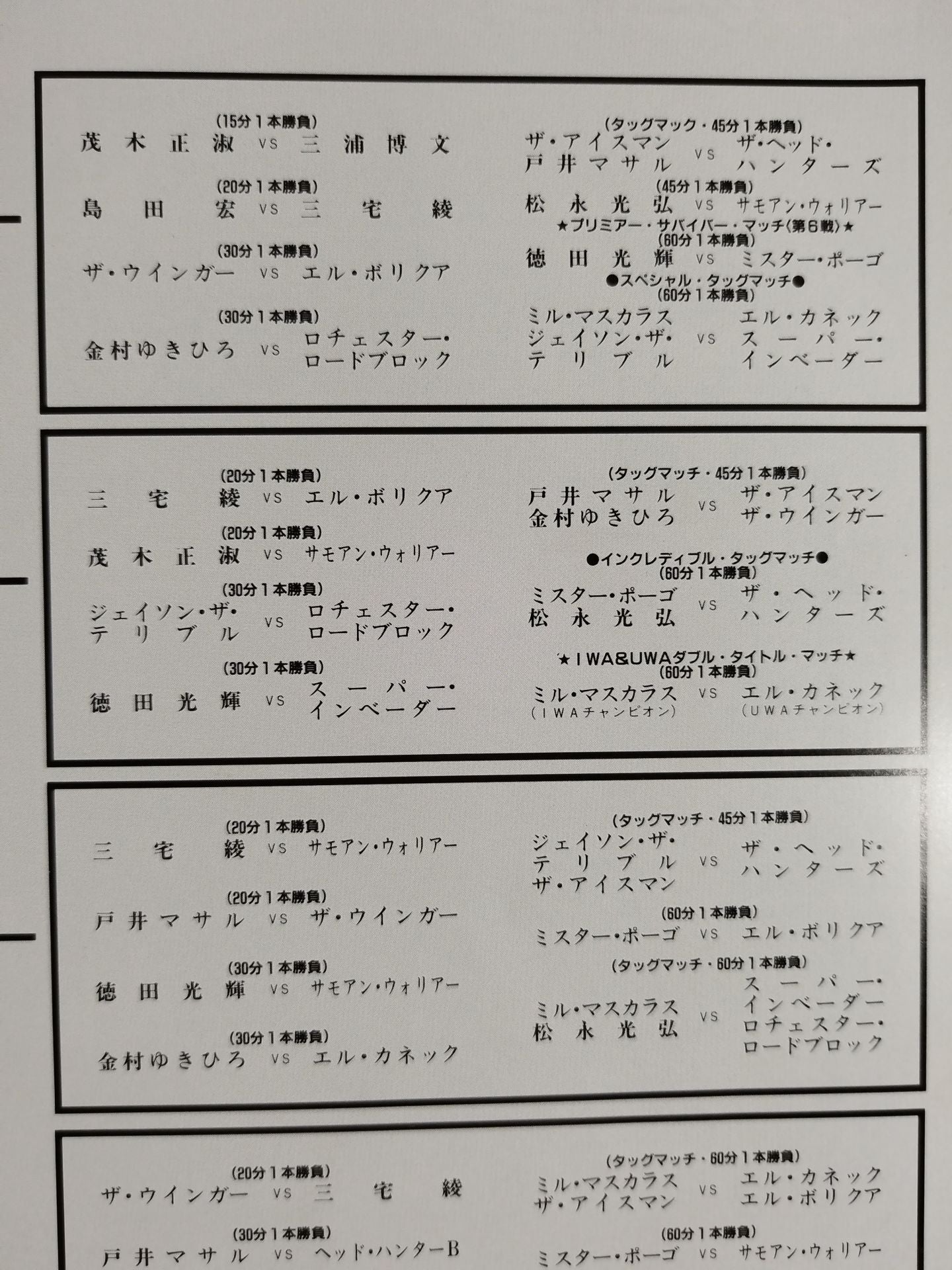 W★ING / BE AMBITIOUS