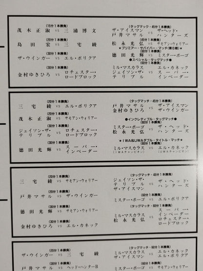 W★ING / BE AMBITIOUS