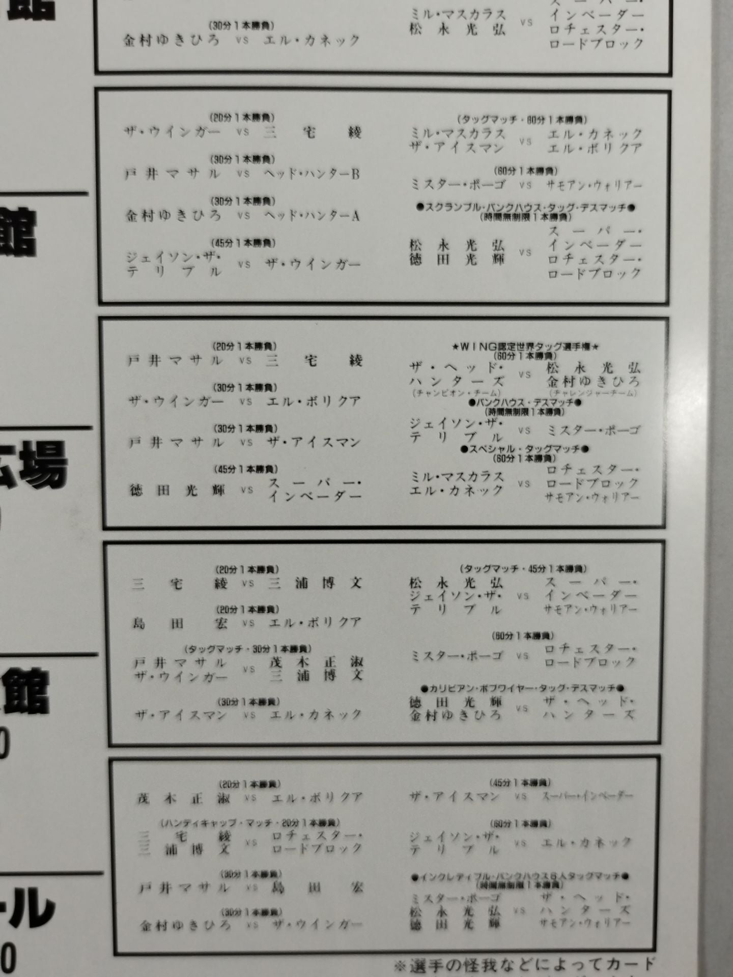 W★ING / BE AMBITIOUS