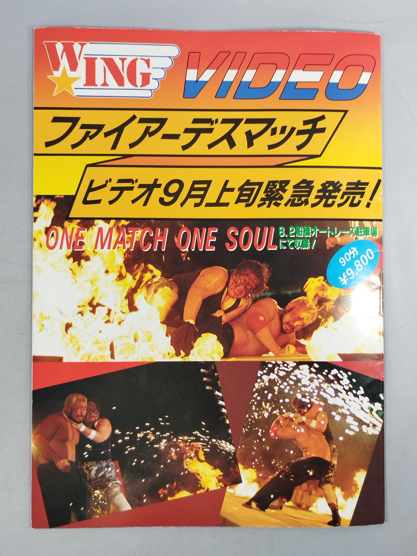 W★ING / BE AMBITIOUS