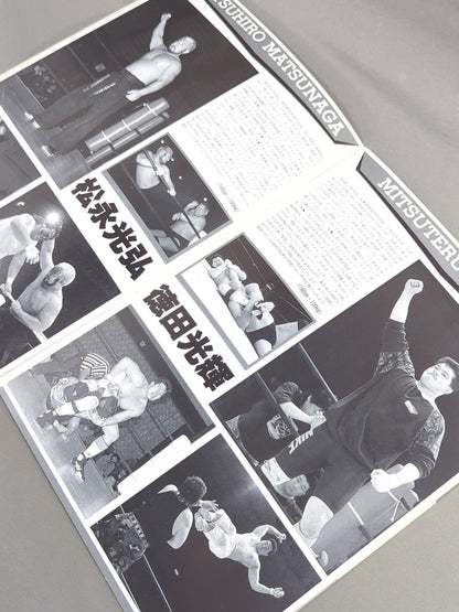 W★ING / WHO’S THE DANGER