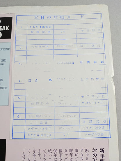 A HAPPY NEW YEAR!! SPRING HAS COME!!