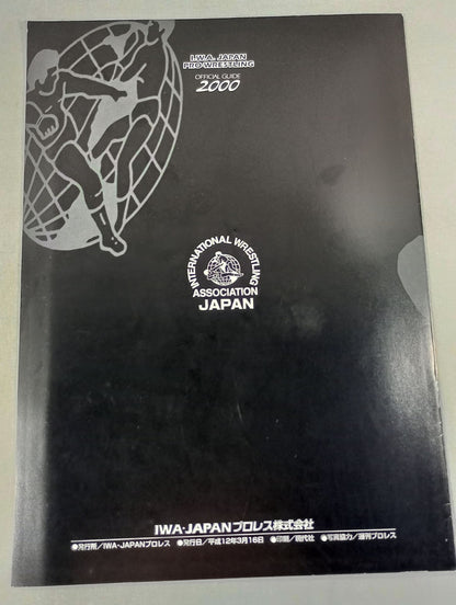 IWA JAPAN Pro Wrestling  2000 OFFICIAL GUIDE