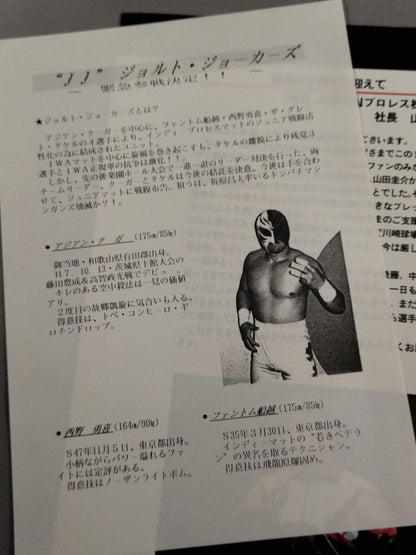 Shinsei IWA JAPAN Pro Wrestling  5th Anniversary Series