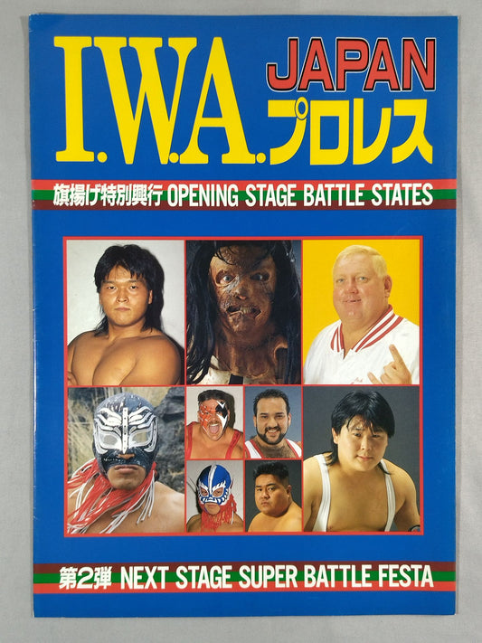 OPENING STAGE BATTLE STATES 2nd NEXT STAGE SUPER BATTLE FESTA