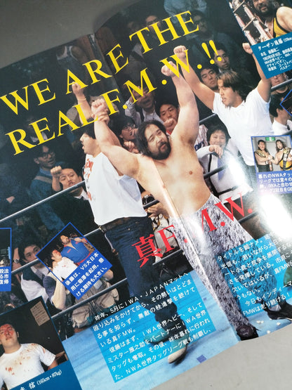 I.W.A.JAPAN Pro Wrestling  / Death Fight!! Fierce battle!! And impressed...