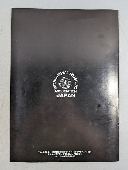 IWAジャパン 2002オフィシャルガイド