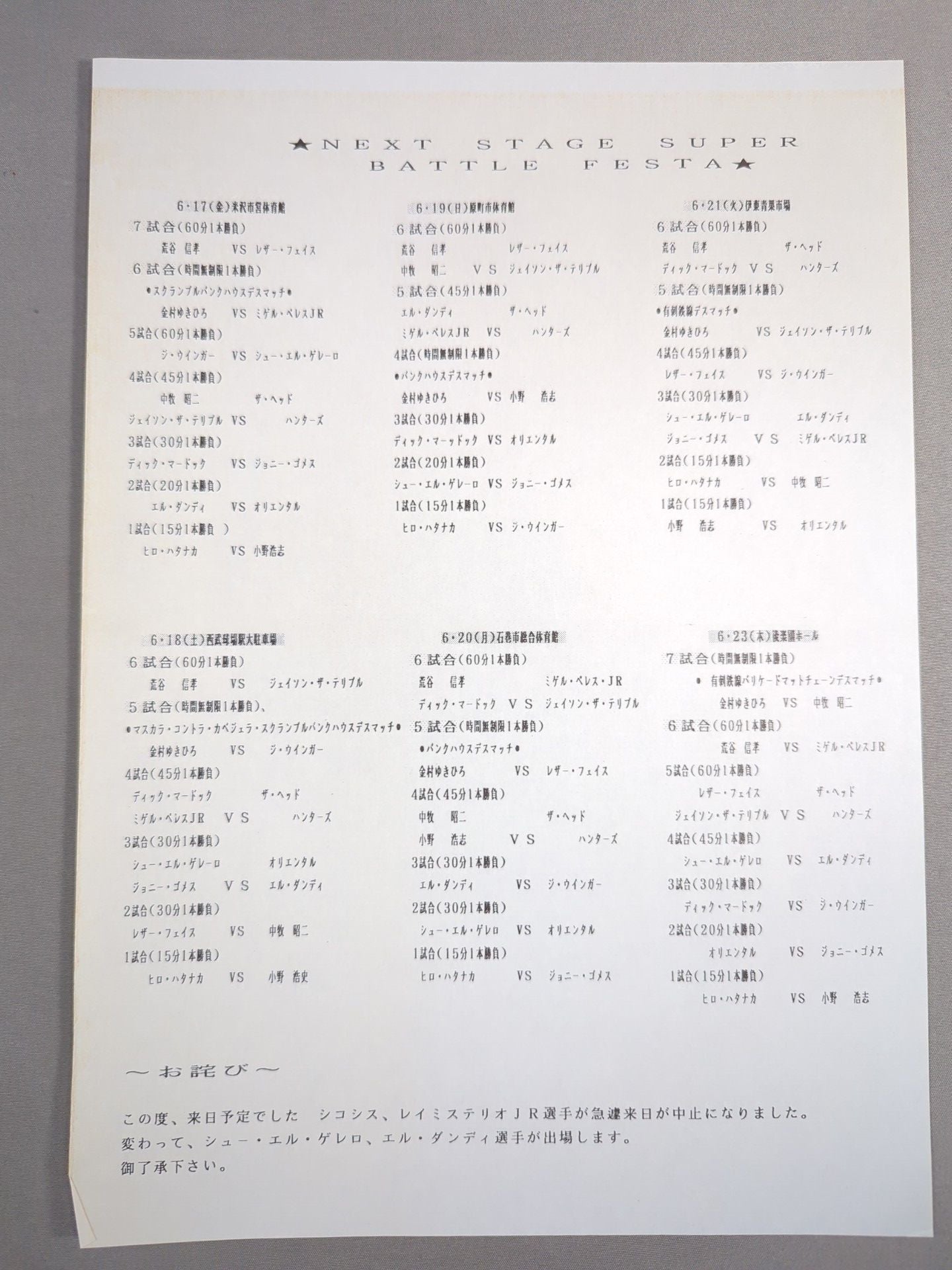 【Jason the Terrible Hand Signed Autograph 】OPENING STAGE BATTLE STATES 2nd NEXT STAGE SUPER BATTLE FESTA