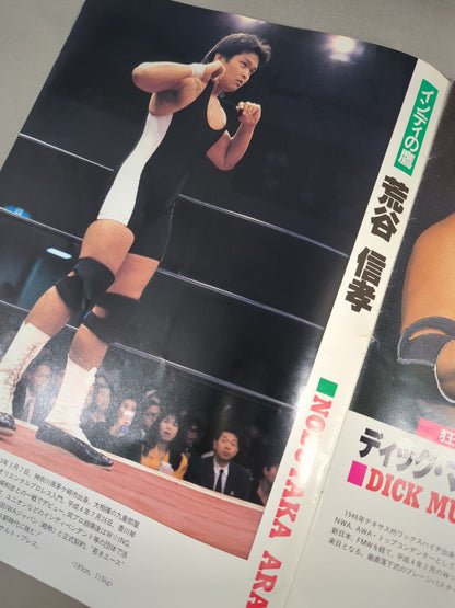 【Jason the Terrible Hand Signed Autograph 】OPENING STAGE BATTLE STATES 2nd NEXT STAGE SUPER BATTLE FESTA