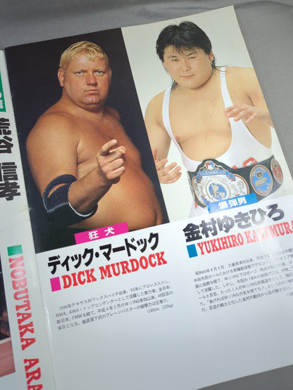 【Jason the Terrible Hand Signed Autograph 】OPENING STAGE BATTLE STATES 2nd NEXT STAGE SUPER BATTLE FESTA