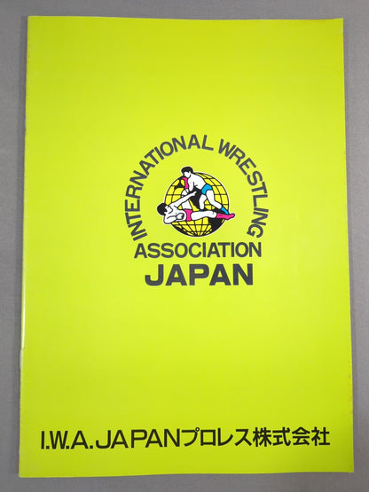 I.W.A.JAPANPro Wrestling  / A HAPPY NEW YEAR!! SPRING HAS COME!!