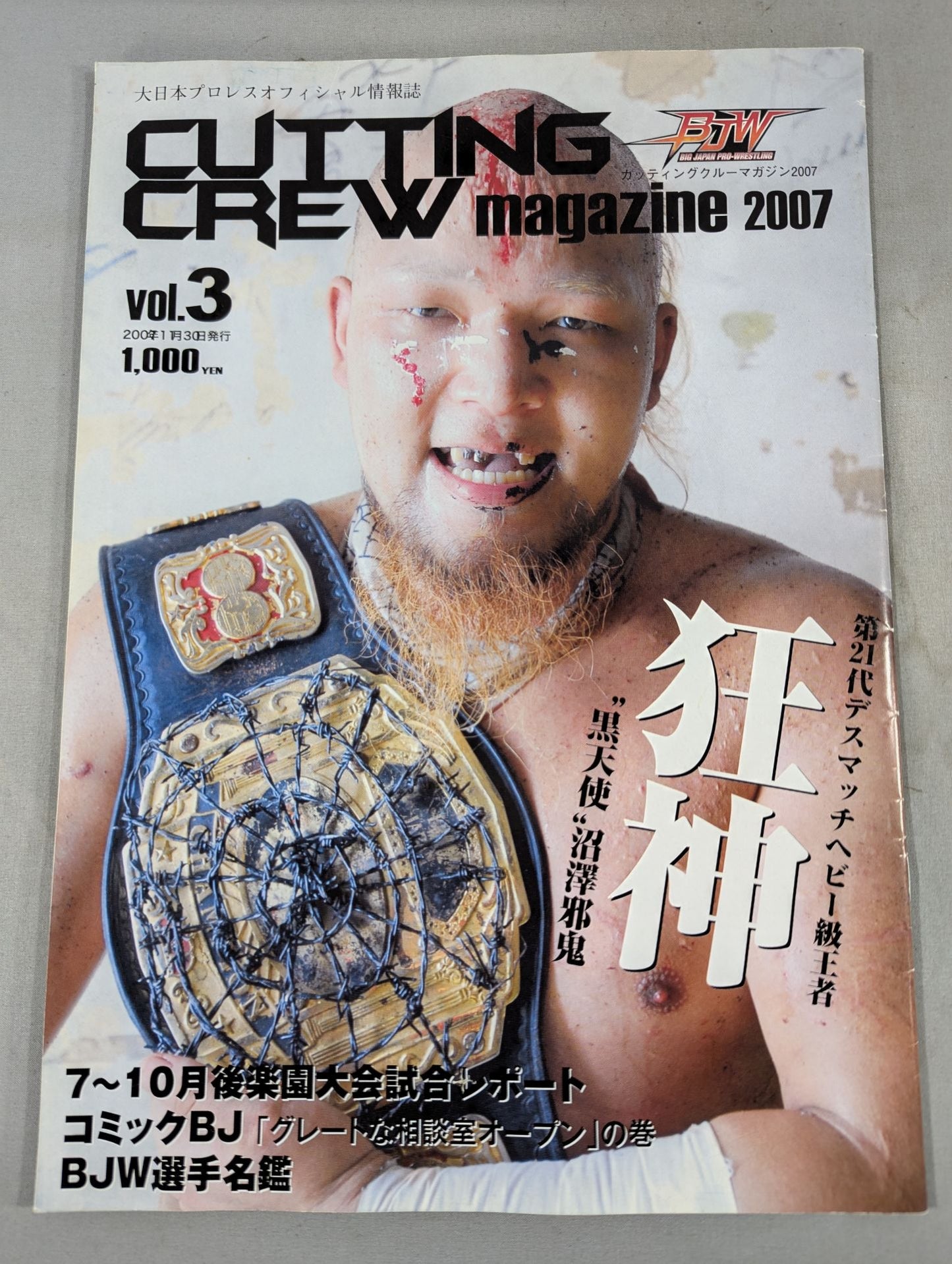 CUTTING CREW magazine Vol.3