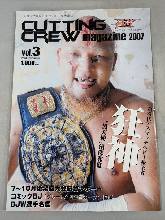 CUTTING CREW magazine Vol.3