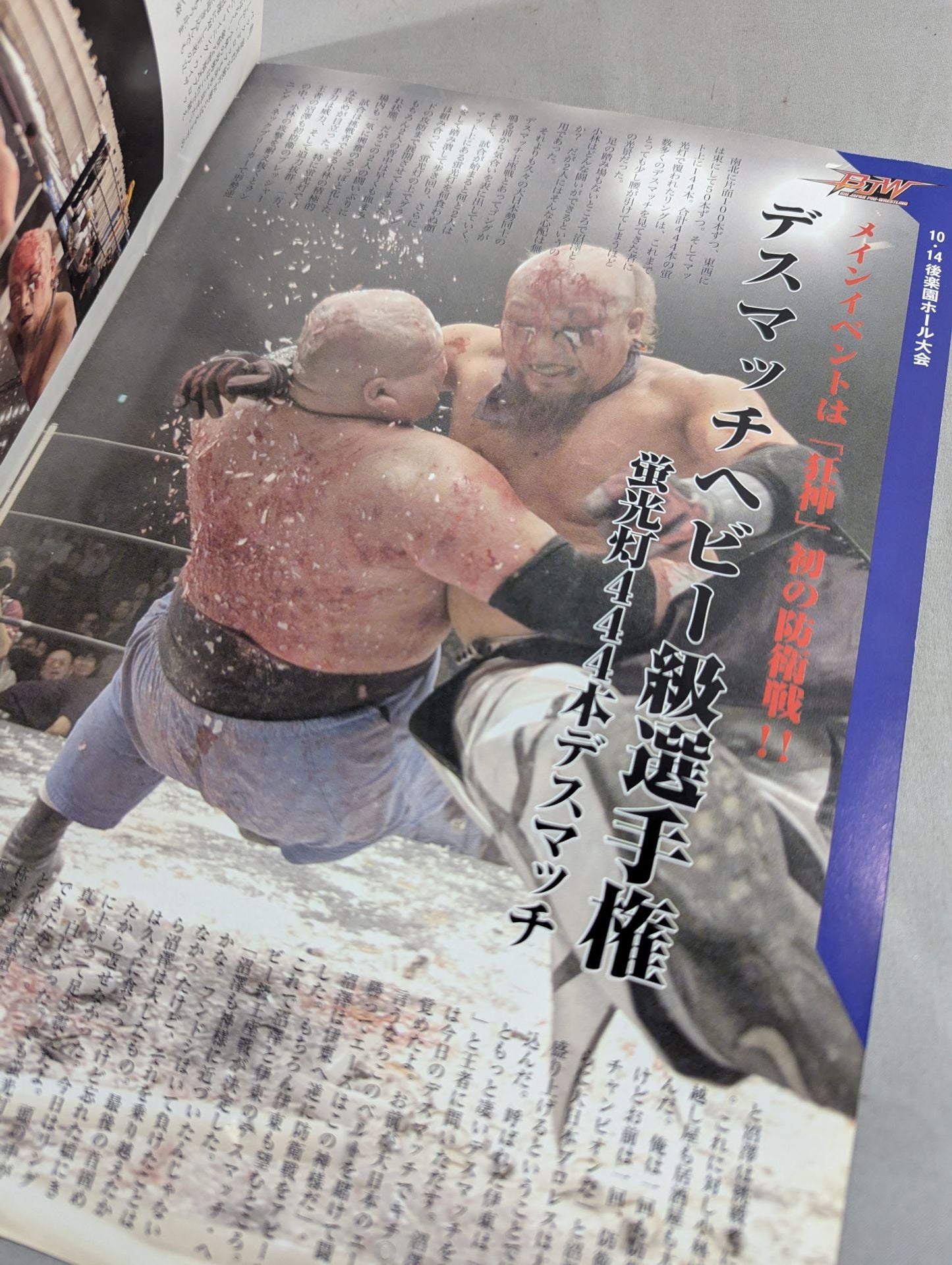 CUTTING CREW magazine Vol.3