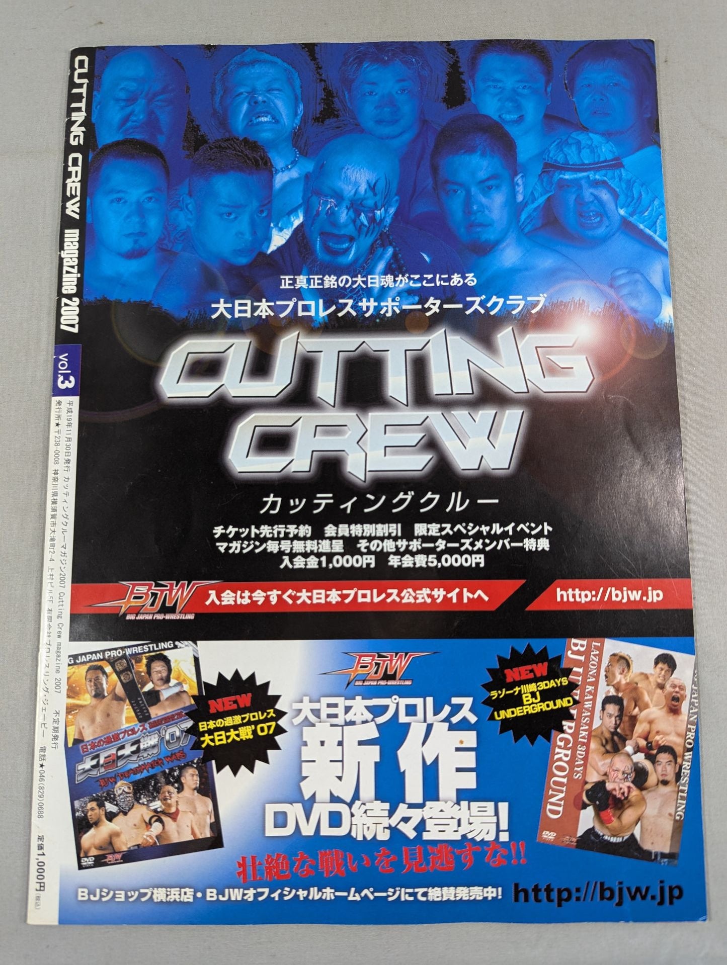 CUTTING CREW magazine Vol.3