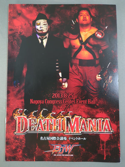 DEATH MANIA 2013
