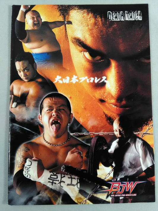 Big Japan Pro Wrestling  (2006)