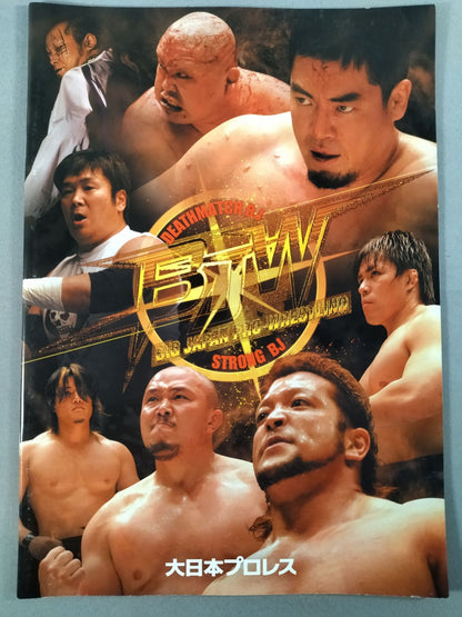 BJW DEATHMATCH BJ / STRONG BJ