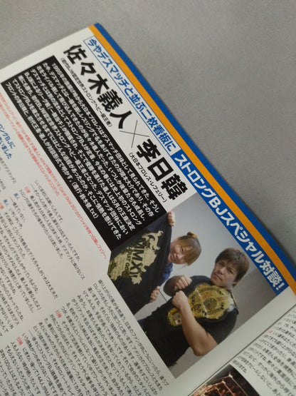 BJW DEATHMATCH BJ / STRONG BJ