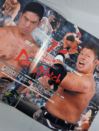 ENDLESS SURVIVOR【2016.5.5 YOKOHAMA BUNKA TAIIKUKAN】