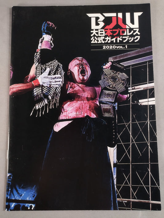 Big Japan Pro Wrestling  Official Guidebook 2020 Vol.1