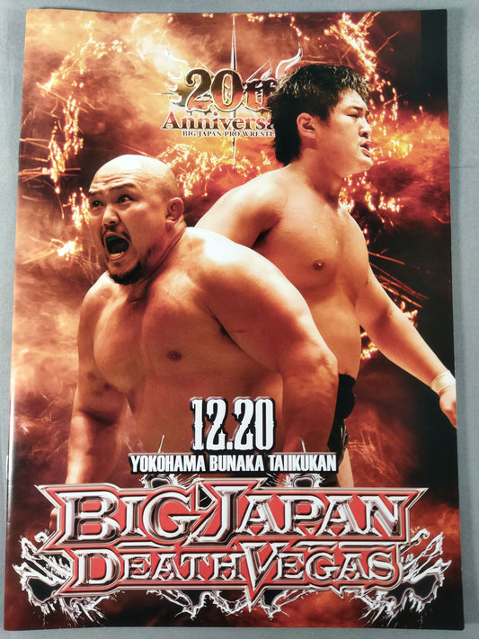 BIG JAPAN DEATH VEGAS 2015