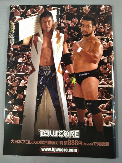 Unique Struggle 2019 Vol.2