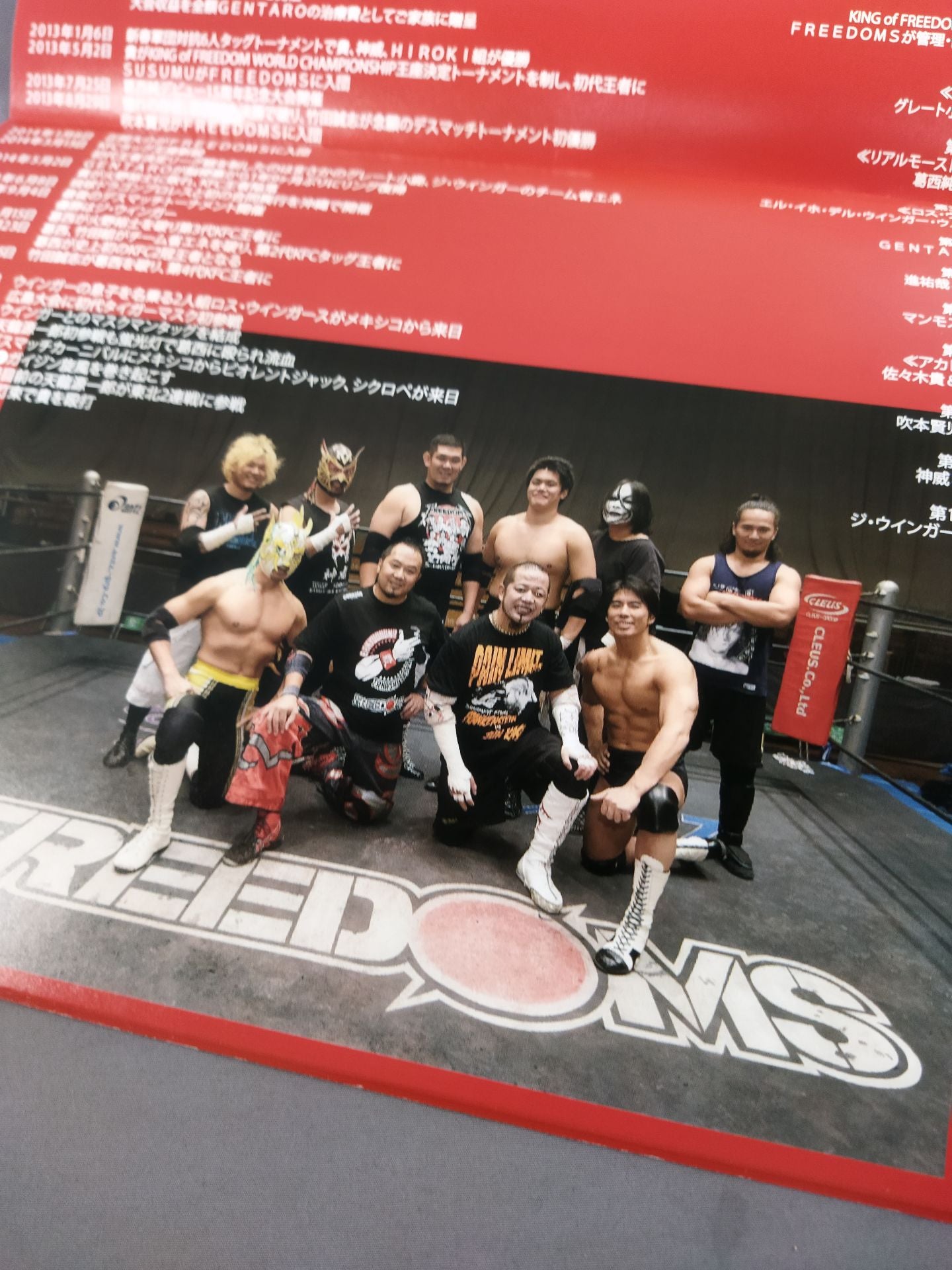 FREEDOMS 2016 Official Guidebook