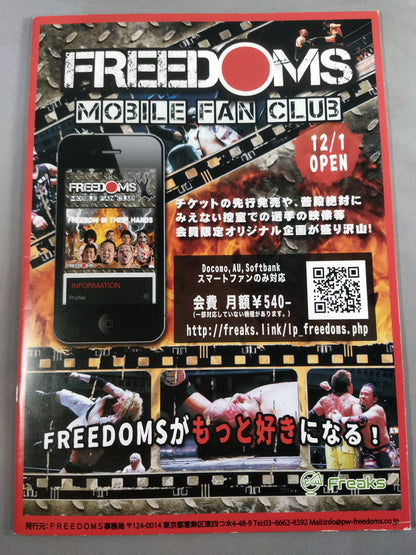FREEDOMS 2016 Official Guidebook