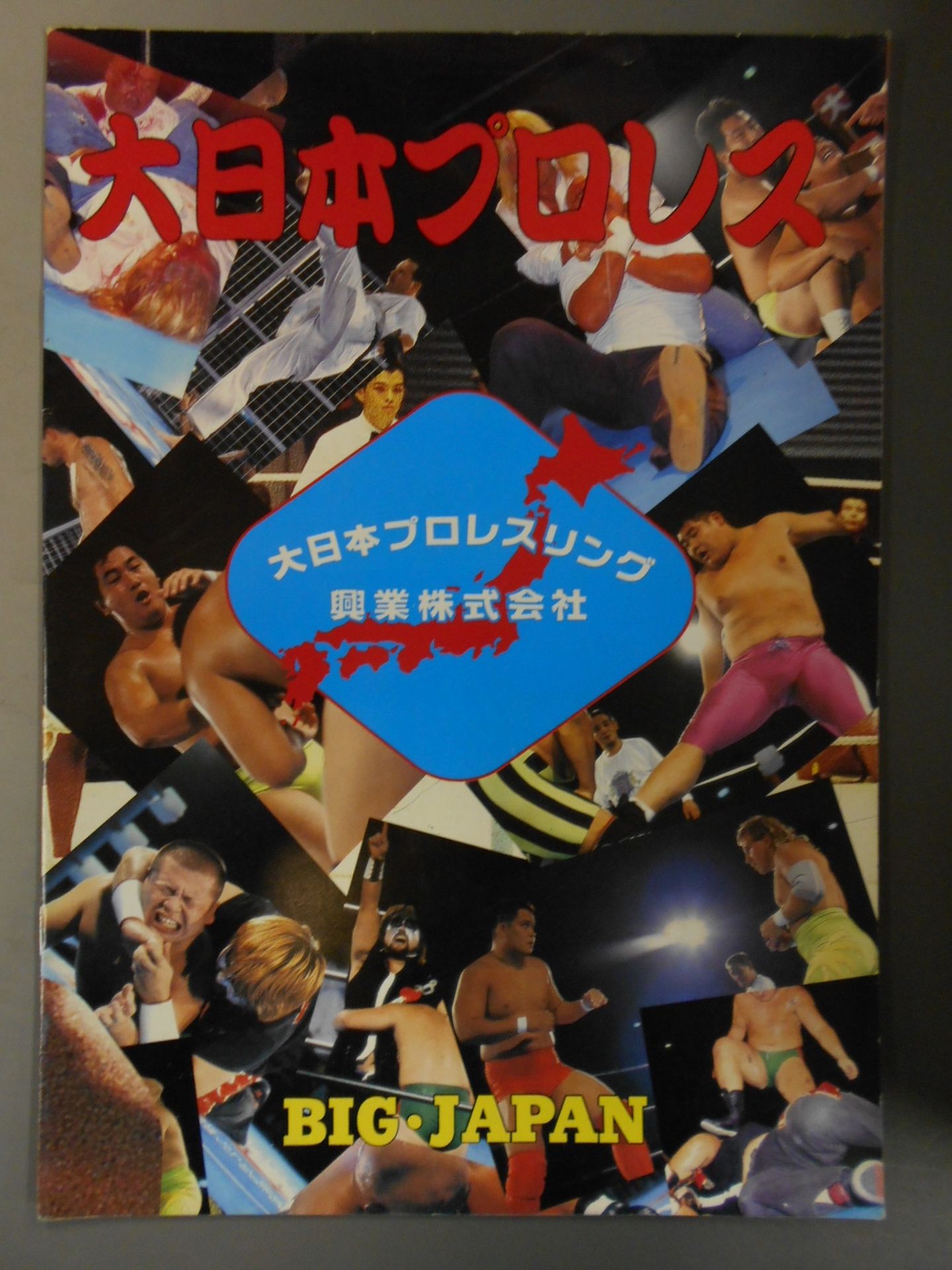 Big Japan Pro Wrestling  Box Office Co., Ltd. BIG・JAPAN