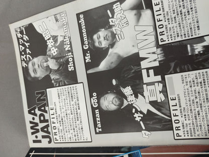 Big Japan Pro Wrestling  Box Office Co., Ltd. BIG・JAPAN