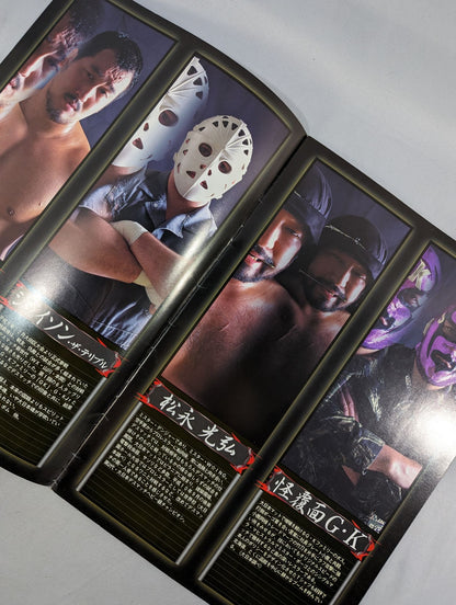 BJW Watch up for the INDIS