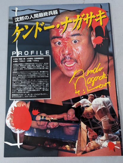 Big Japan Pro Wrestling  (1997)