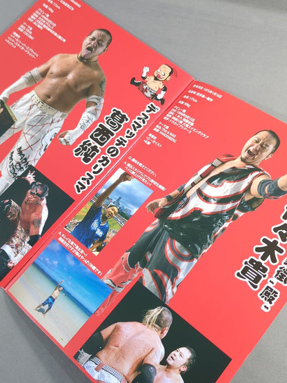 FREEDOMS 2016 Official Guidebook