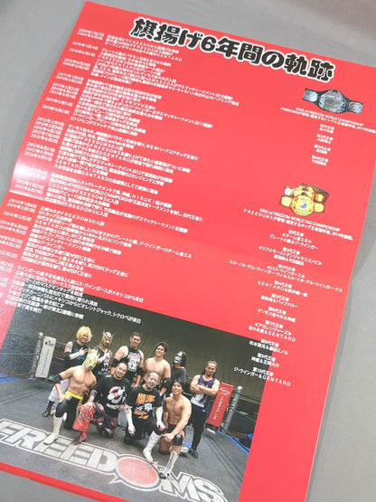 FREEDOMS 2016 Official Guidebook