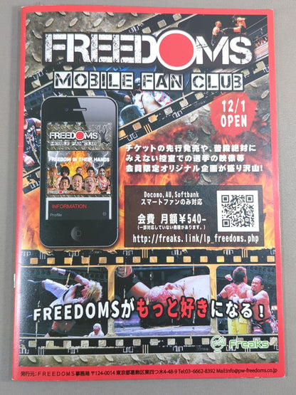 FREEDOMS 2016 Official Guidebook